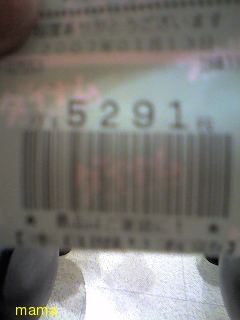 ☆パチンコ、パチスロ総合トピだよ&#x{11:F991};☆