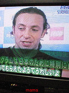 STARS ON ICE IN JAPAN