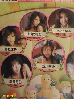 綺麗・かわいいなーと思うAV女優