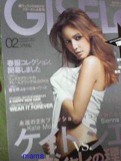 sweetっていう雑誌