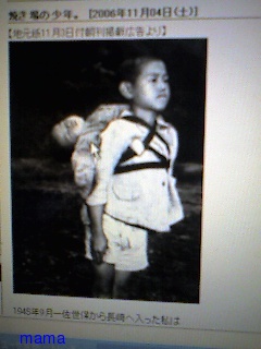 直立不動の少年(原爆系)