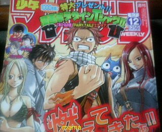 ONE PIECEのパクリ！？