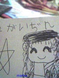 子供が間違って覚えた言葉