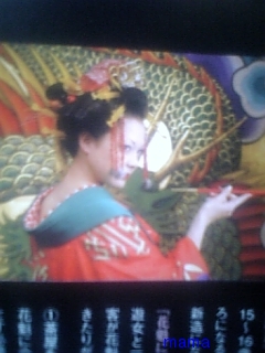 【土屋アンナ】吉原のおいらん演じる