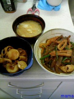 今夜の晩ご飯★
