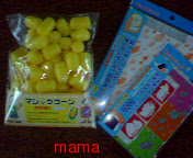 100均セリア〔パカにできないなぁ〕