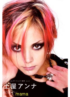 土屋アンナ可愛くない★？