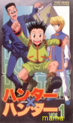 ONE PIECEのパクリ！？