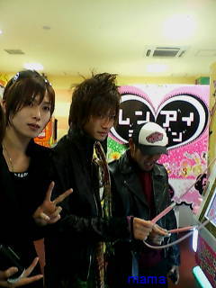 ☆あいのり☆総合トピ!!