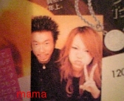 ☆あいのり☆総合トピ!!