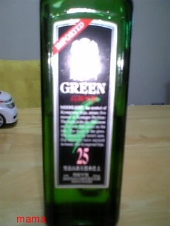 鏡月の25を半分