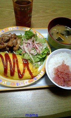 今夜の晩ご飯★