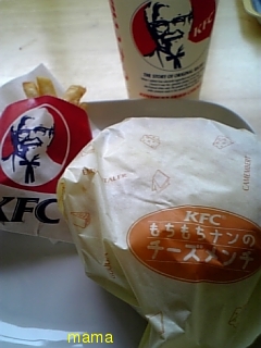 今日の昼食は何？