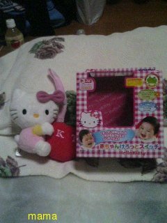 ケロッとスイッチ見せて下さい