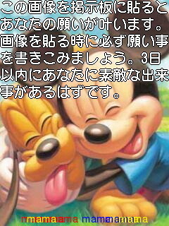 ★☆願いが叶うｽﾚ★☆