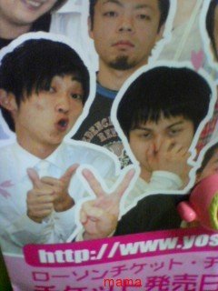 若手吉本芸人のCMバトル