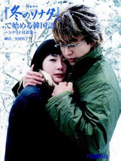 ☆あいのり☆総合トピ!!