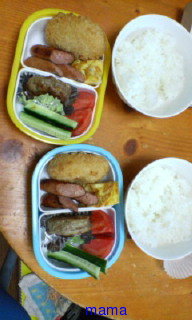 今日の昼食は何？