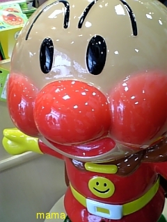 &#x{11:F8E2};なんでもいｰから&#x{11:F8E2};