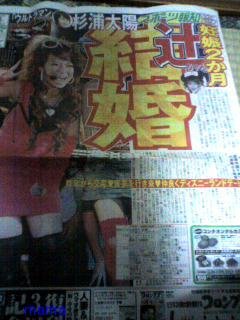 辻希美と杉浦太陽結婚