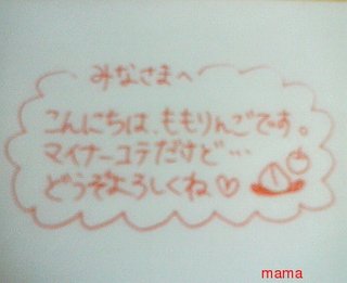 みんな字見せて