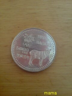 長野五輪の5000円玉