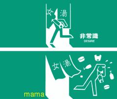 &#x{11:F8E2};なんでもいｰから&#x{11:F8E2};