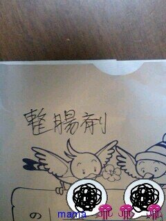 みんな字見せて