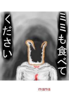 &#x{11:F8E2};なんでもいｰから&#x{11:F8E2};