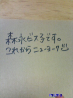 みんな字見せて