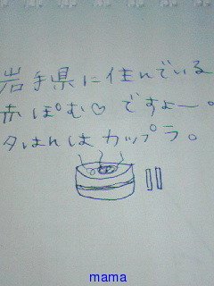みんな字見せて