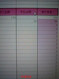 Excel詳しい方教えてくださいm(__)m