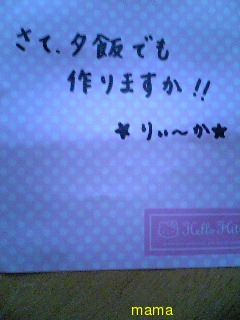 みんな字見せて