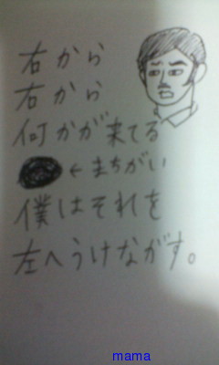 みんな字見せて