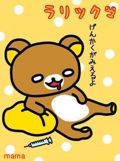 &#x{11:F8E2};なんでもいｰから&#x{11:F8E2};