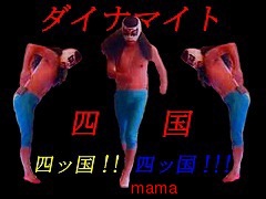 &#x{11:F8E2};なんでもいｰから&#x{11:F8E2};