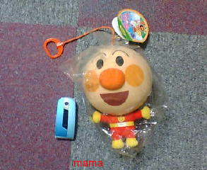 久留米☆田主丸☆うきは☆甘木&#x{11:F9F8};