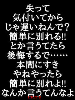 &#x{11:F8E2};なんでもいｰから&#x{11:F8E2};