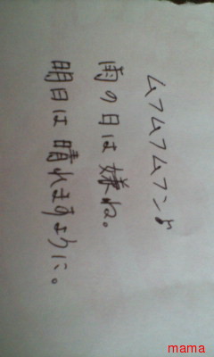 みんな字見せて