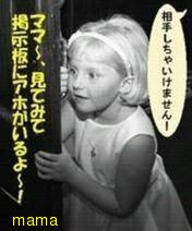 &#x{11:F8E2};なんでもいｰから&#x{11:F8E2};