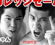 覚醒剤してる吉本芸人って誰？