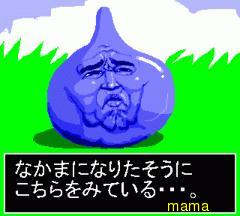 &#x{11:F8E2};なんでもいｰから&#x{11:F8E2};