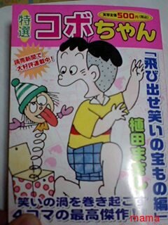 &#x{11:F8E2};なんでもいｰから&#x{11:F8E2};