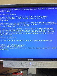 PCがおかしくなった！(汗)画面ｱﾘ