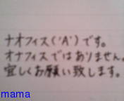 みんな字見せて