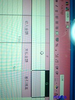 Excel詳しい方教えてくださいm(__)m