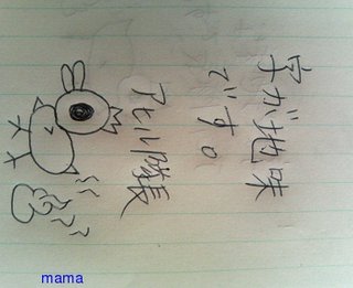 みんな字見せて