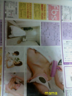 オッパイの張り