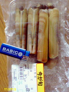 &#x{11:F8E2};なんでもいｰから&#x{11:F8E2};