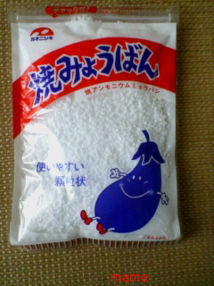 みょうばん水すごい(ﾟ∀ﾟ*)